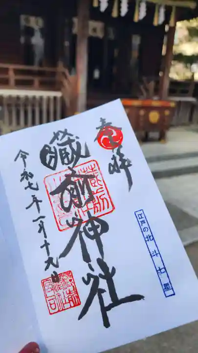 蔵前神社(東京都)