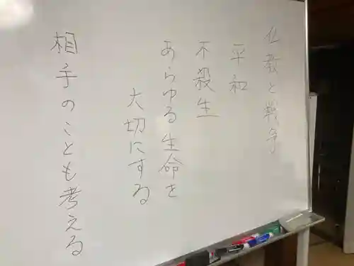 安用寺の体験その他