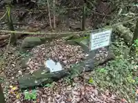 廣濱神社(徳島県)
