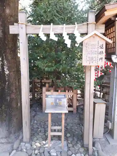 大崎八幡宮の末社・摂社