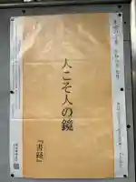 諏訪神社の{uncategorized: "未分類", other: "その他", undefined: "問題あり", building: "その他建物", grave: "お墓", sacred_gate: "鳥居", guardian: "狛犬", statue: "像", buddha: "仏像", history: "歴史", nature: "自然", garden: "庭園", animal: "動物", pagoda: "塔", temizu: "手水舎", mountain_gate: "山門・神門", sanctuary: "本殿・本堂", subordinate: "末社・摂社", art: "芸術", scenery: "景色", jizo: "地蔵", ema: "絵馬", goshuin: "御朱印", omikuji: "おみくじ", items: "授与品その他", amulet: "お守り", goshuincho: "御朱印帳", eats: "食事", festival: "お祭り", votive_dance: "神楽", shichigosan: "七五三参", wedding: "結婚式", experience: "体験その他", initially: "初詣", around: "周辺", anti_infection: "感染症対策"}