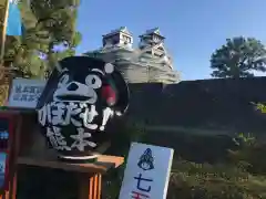 加藤神社の周辺