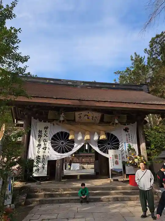 熊野本宮大社(和歌山県)