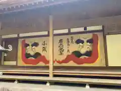 崇禅寺の芸術