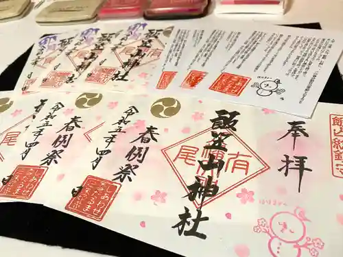 飯笠山神社(長野県)