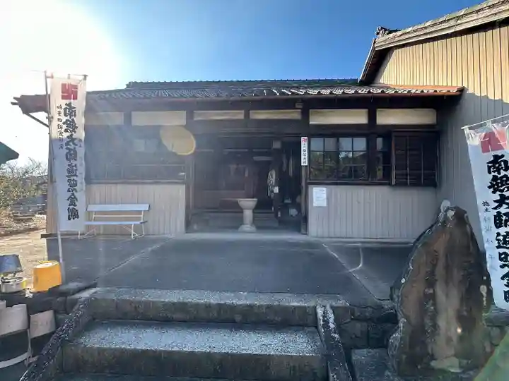 海蔵寺(愛知県)