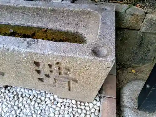 神明社（鳥栖神明社）の手水舎