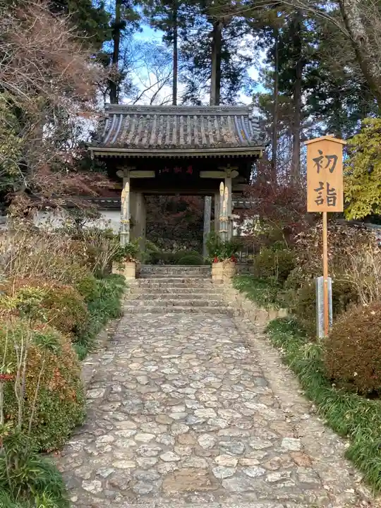 龍潭寺の山門・神門