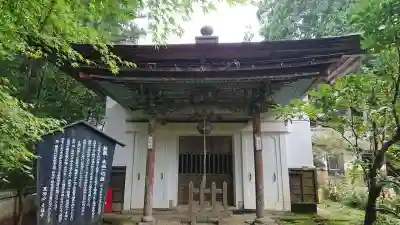 大雄寺のその他建物