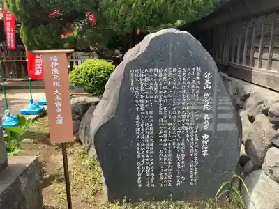 良忠寺の{uncategorized: "未分類", other: "その他", undefined: "問題あり", building: "その他建物", grave: "お墓", sacred_gate: "鳥居", guardian: "狛犬", statue: "像", buddha: "仏像", history: "歴史", nature: "自然", garden: "庭園", animal: "動物", pagoda: "塔", temizu: "手水舎", mountain_gate: "山門・神門", sanctuary: "本殿・本堂", subordinate: "末社・摂社", art: "芸術", scenery: "景色", jizo: "地蔵", ema: "絵馬", goshuin: "御朱印", omikuji: "おみくじ", items: "授与品その他", amulet: "お守り", goshuincho: "御朱印帳", eats: "食事", festival: "お祭り", votive_dance: "神楽", shichigosan: "七五三参", wedding: "結婚式", experience: "体験その他", initially: "初詣", around: "周辺", anti_infection: "感染症対策"}