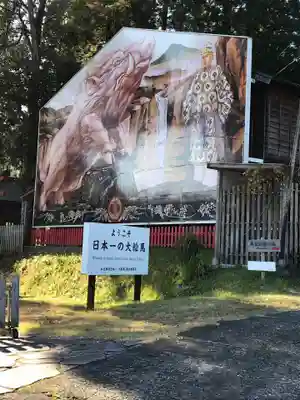 和気神社(鹿児島県)