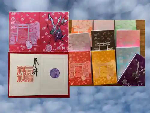 三輪神社の授与品その他