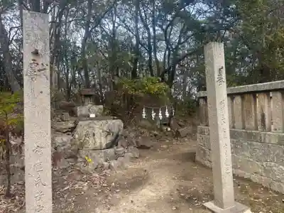 天神社(岡山県)