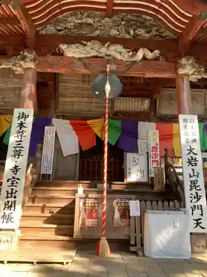  大岩山 最勝寺(栃木県)
