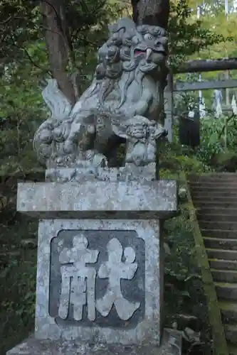 秩父御嶽神社の狛犬