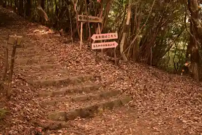 峯神社(大麻比古神社奥宮)(徳島県)