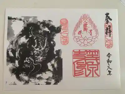 日光ぽっくり地蔵 等泉寺(栃木県)