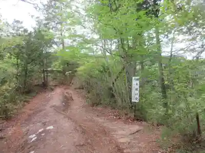 観音院(埼玉県)