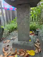 天津司神社(山梨県)