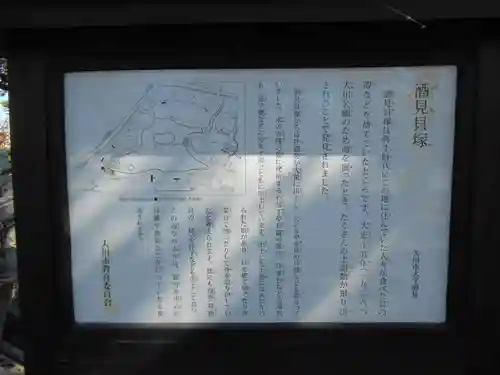 風浪宮(福岡県)