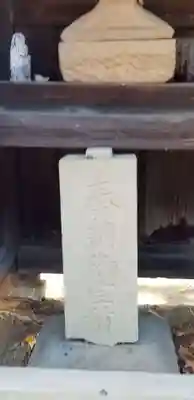 春日神社のその他建物