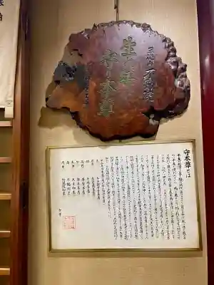 三瀧山不動院(宮城県)