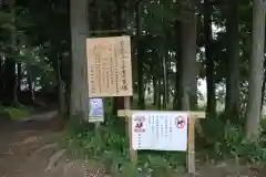 宝登山神社奥宮の建物その他