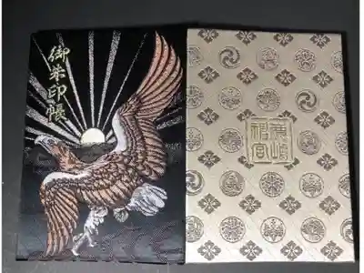 鹿島神宮の御朱印帳です
大判　鷹
過去の記録です