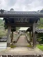 石水寺(熊本県)