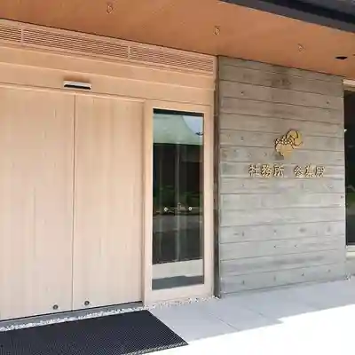 焼津神社のその他建物