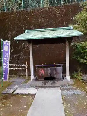 久國神社の手水舎