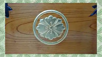 秋葉神社(東京都)