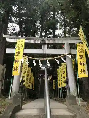聖神社の鳥居