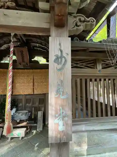 覚性律庵(滋賀県)