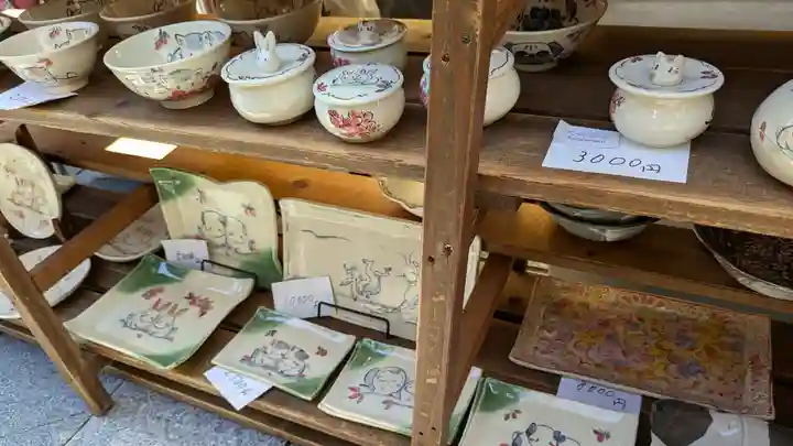 若宮八幡宮(陶器神社)(京都府)