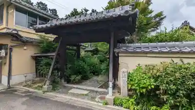 東北院(京都府)