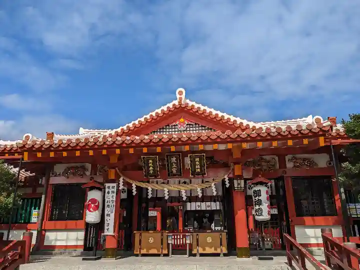 波上宮(沖縄県)