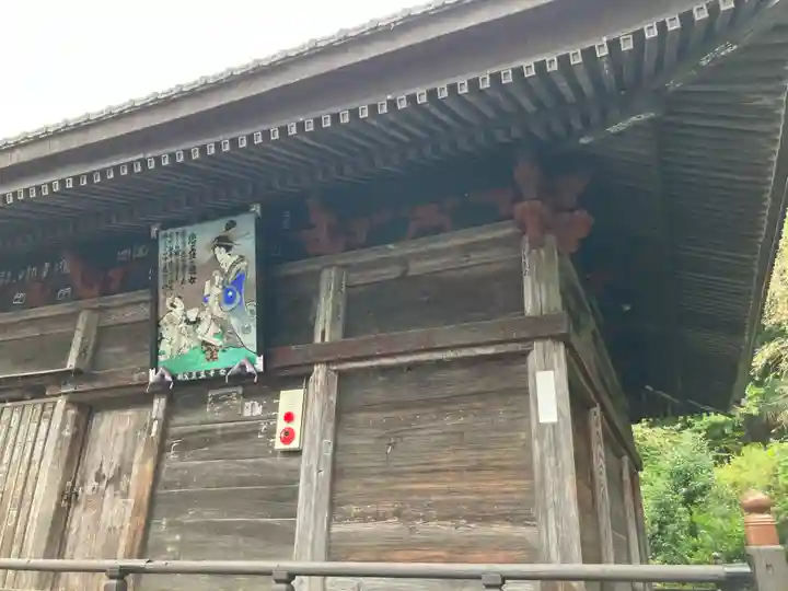 法泉寺(埼玉県)
