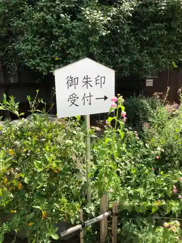 無量寿寺(愛知県)