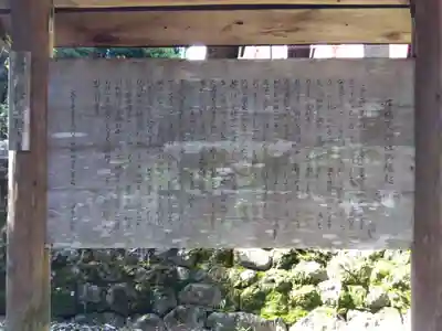 長篠荏柄天神社(愛知県)