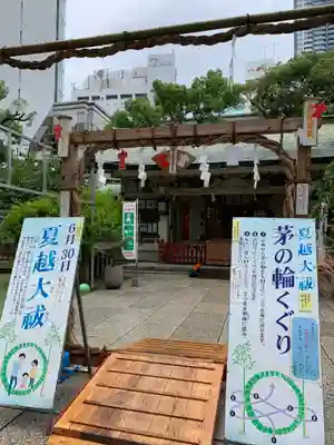 露天神社（お初天神）のその他建物