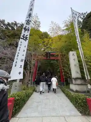 來宮神社の{uncategorized: "未分類", other: "その他", undefined: "問題あり", building: "その他建物", grave: "お墓", sacred_gate: "鳥居", guardian: "狛犬", statue: "像", buddha: "仏像", history: "歴史", nature: "自然", garden: "庭園", animal: "動物", pagoda: "塔", temizu: "手水舎", mountain_gate: "山門・神門", sanctuary: "本殿・本堂", subordinate: "末社・摂社", art: "芸術", scenery: "景色", jizo: "地蔵", ema: "絵馬", goshuin: "御朱印", omikuji: "おみくじ", items: "授与品その他", amulet: "お守り", goshuincho: "御朱印帳", eats: "食事", festival: "お祭り", votive_dance: "神楽", shichigosan: "七五三参", wedding: "結婚式", experience: "体験その他", initially: "初詣", around: "周辺", anti_infection: "感染症対策"}