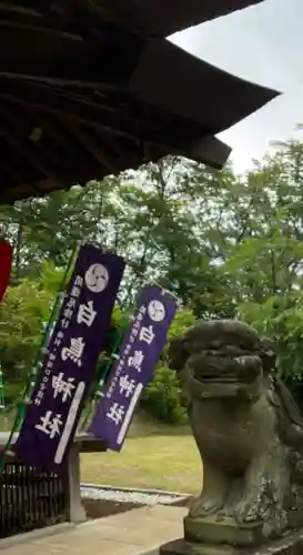 白鳥神社の狛犬