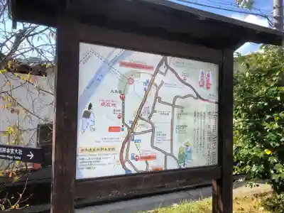 熊野本宮大社のその他建物