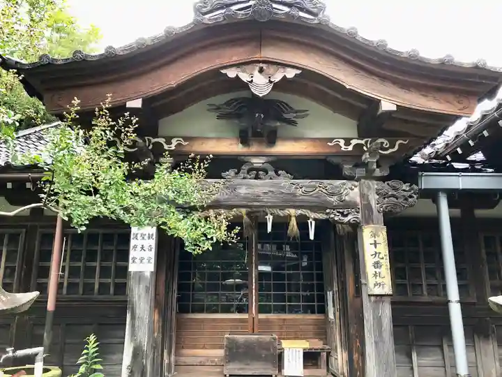 西養寺(石川県)