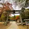 古峯神社の鳥居