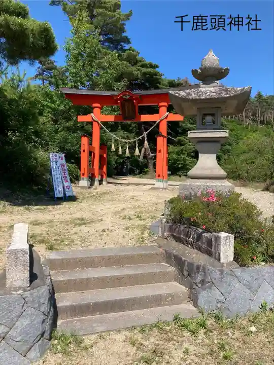 千鹿頭神社(長野県)