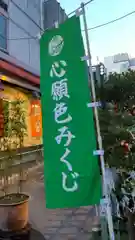 烏森神社の建物その他