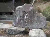 走水観音のその他建物