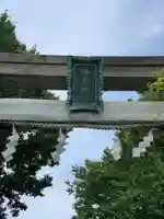 海南神社のその他建物